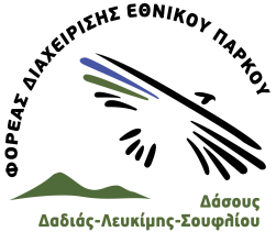 3 του άρθρου 21 του Ν. 2190/1994 «Σύσταση ανεξάρτητης αρχής για την επιλογή προσωπικού και ρύθμιση θεμάτων διοίκησης» (ΦΕΚ 28 Α), όπως έχει τροποποιηθεί και ισχύει. 2. Τις διατάξεις του άρθρου ένατου του Ν.