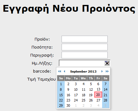 Η JavaScript χρησιμοποιήθηκε και για την εμφάνιση του ημερολόγιο στο πεδίο ημερομηνία λήξη ώστε ο χρήστης να έχει τη δυνατότητα να επιλέξει ημερομηνία μέσα από ένα ημερολόγιο. Σχήμα 3.