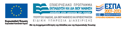 ΠΛΗΡΟΥΟΡΙΑΚΟ