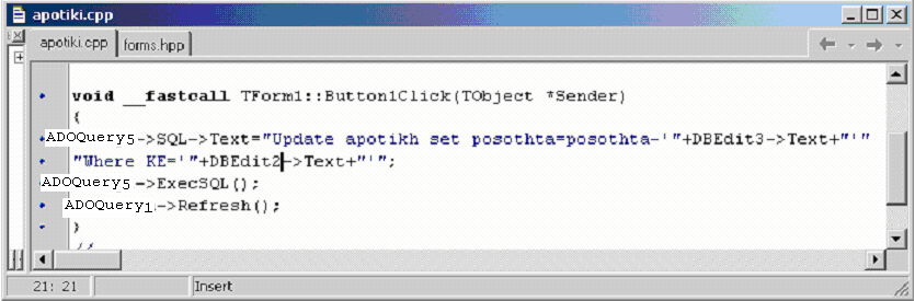 ADOQuery1 Connection=ADOConnection1 SQL = Select * From Apothiki Active =true DataSource1 DataSet =ADOQuery1 Το ίδιο για τα υπόλοιπα ADOQuery2 μέχρι AQOQuery4 τα οποία θα συνδεθούν με τους πίνακες