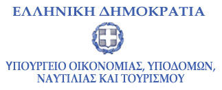 ΕΠΙΘΕΩΡΗΣΕΙΣ ΓΙΑ ΤΗΝ ΕΚ ΟΣΗ ΕΝΕΡΓΕΙΑΚΩΝ ΠΙΣΤΟΠΟΙΗΤΙΚΩΝ ΣΤΟ ΚΤΙΡΙΟ ΤΗΣ ΑΡΧΙΤΕΚΤΟΝΙΚΗΣ ΚΑΙ ΣΤΟ ΚΤΙΡΙΟ ΤΗΣ ΒΙΒΛΙΟΘΗΚΗΣ ΗΜΟΥ ΘΕΣΣΑΛΟΝΙΚΗΣ στο πλαίσιο υλοποίησης της πράξης «ΕΞΟΙΚΟΝΟΜΗΣΗ ΕΝΕΡΓΕΙΑΣ