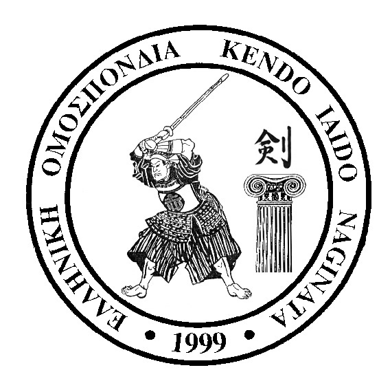 ΤΕΛΙΚΕΣ ΟΔΗΓΙΕΣ Για οποιαδήποτε πληροφορία σχετιζόµενη µε την διοργάνωση του 5 ου Πανελληνίου Πρωταθλήµατος Iaido 2012 (Σεµινάριο, Εξετάσεις Iaido -1 Kyu & 1-4 Dan- και