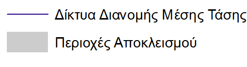 ΚΡΙΤΗΡΙΟ ΑΠΟΣΤΑΣΗΣ ΑΠΟ ΓΡΑΜΜΕΣ ΔΙΑΝΟΜΗΣ ΜΕΣΗΣ ΤΑΣΗΣ (Πηγή Πίνακα: ΕΠΧΣΑΑ για τις ΑΠΕ, ΦΕΚ2464Β/2008; Hott R. et al 2012; Carrion J.A.