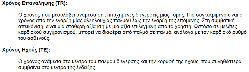 Γλωσσάρι: