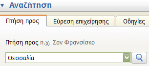 Εκκινήστε το λογισμικό Google Earth από το αντίστοιχο εικονίδιο της επιφάνειας εργασίας.