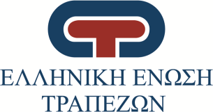 Χορηγοί