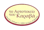 Κλιματική Αλλαγή, Ενεργειακή Ασφάλεια και Θαλάσσιο Περιβάλλον ΑΓΙΑ ΠΕΛΑΓΙΑ, ΚΥΘΗΡΑ 28 ΣΕΠΤΕΜΒΡΙΟΥ-4 ΟΚΤΩΒΡΙΟΥ 2015 ΑΠΟΛΟΓΙΣΤΙΚΗ