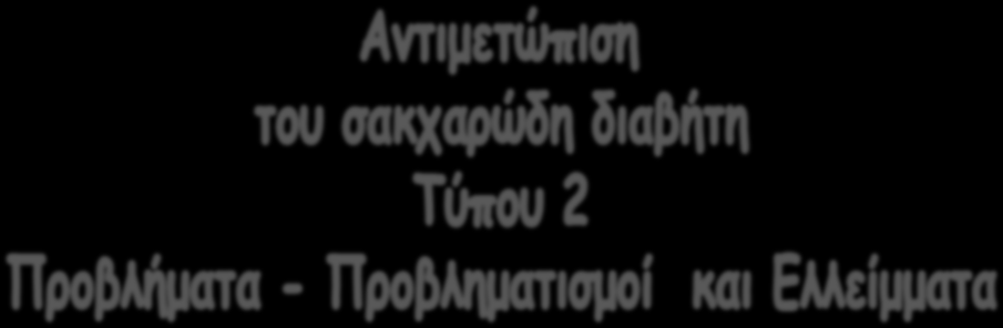 25 ΜΚ ΓΠΕΟΖΜ ΟΡΚΓΔΞΖΜ ΔΖΑΒΕΠΜΘΜΓΖΗΕΟ ΓΠΑΖΞΓΖΑΟ ΒΜΞΓΖΑΟ ΓΘΘΑΔΑΟ