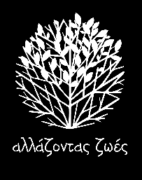 ΕΤΗΣΙΟ ΣΥΝΕΔΡΙΟ ΑΣΦΑΛΙΣΤΙΚΩΝ ΠΡΑΚΤΟΡΩΝ INTERNATIONAL LIFE Η ΕΞΕΛΙΞΗ ΤΟΥ ΡΟΛΟΥ ΤΟΥ