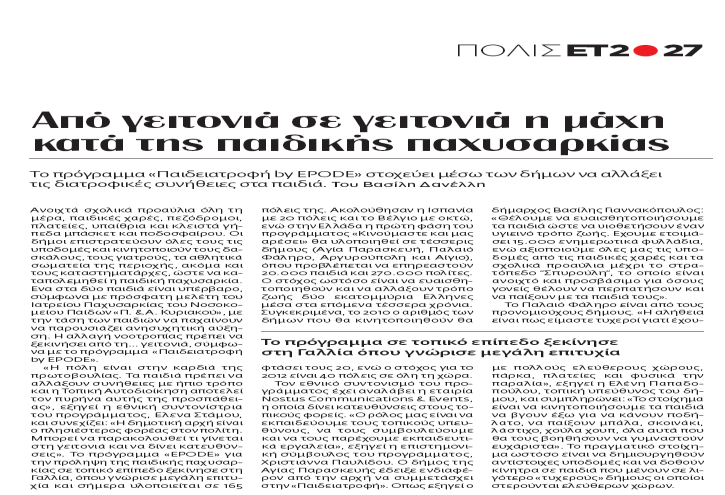 000 δημοσιεύσεις στον