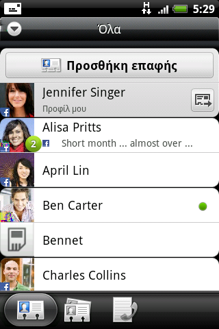 69 Επαφές Η λίστα επαφών σας Η καρτέλα Όλα της εφαρμογής Επαφές εμφανίζει όλες τις επαφές στο HTC Wildfire S και από τους ηλεκτρονικούς λογαριασμούς στους οποίους είστε συνδεδεμένοι.