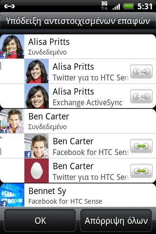 Συγχώνευση πληροφοριών επαφών Αν έχετε τις ίδιες επαφές στο HTC Wildfire S, στο Λογαριασμό Google και στους λογαριασμούς κοινωνικών δικτύων σας όπως Facebook και Twitter, Το HTC Wildfire S θα
