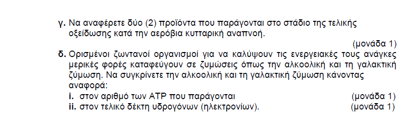 2015 ΜΕΡΟΣ Β