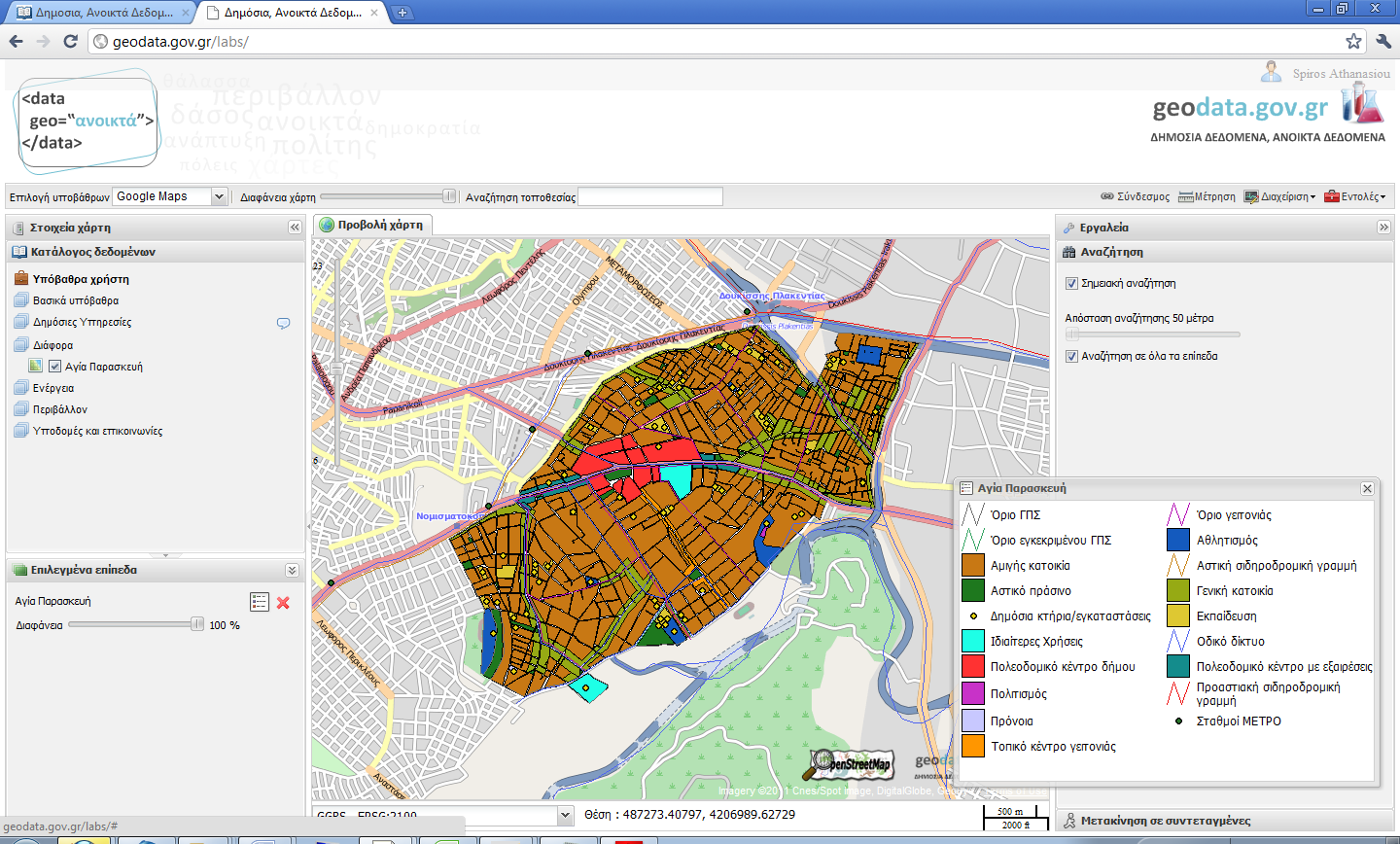 geodata.gov.