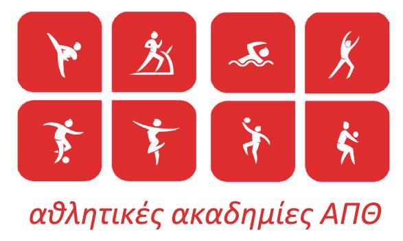 ΑΡΙΣΤΟΤΕΛΕΙΟ