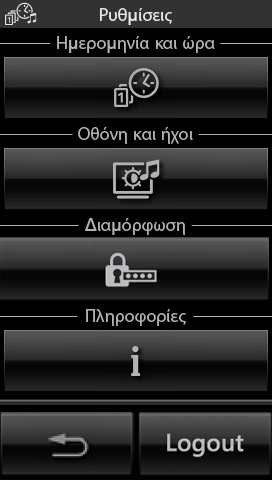 Περιγραφη - Κύριο μενου 1. ΠΕΡΙΓΡΑΦΗ. Έγχρωμη οθόνη αφής 4,3" για έλεγχο και χειρισμό, Well-contact Plus, με στήριγμα για εγκατάσταση σε κουτιά 8 μονάδων, γκρι χρώματος. 2. ΚΎΡΙΟ ΜΕΝΟΥ.
