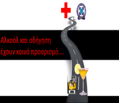 Μολονότι από τις διάφορες μελέτες προκύπτει ότι ο περιορισμός της διαφήμισης έχει μικρή επίδραση στην κατανάλωση, θεωρείται ως ενδεδειγμένο μέτρο Δημόσιας Υγείας, ιδίως σε ότι αφορά στην προστασία