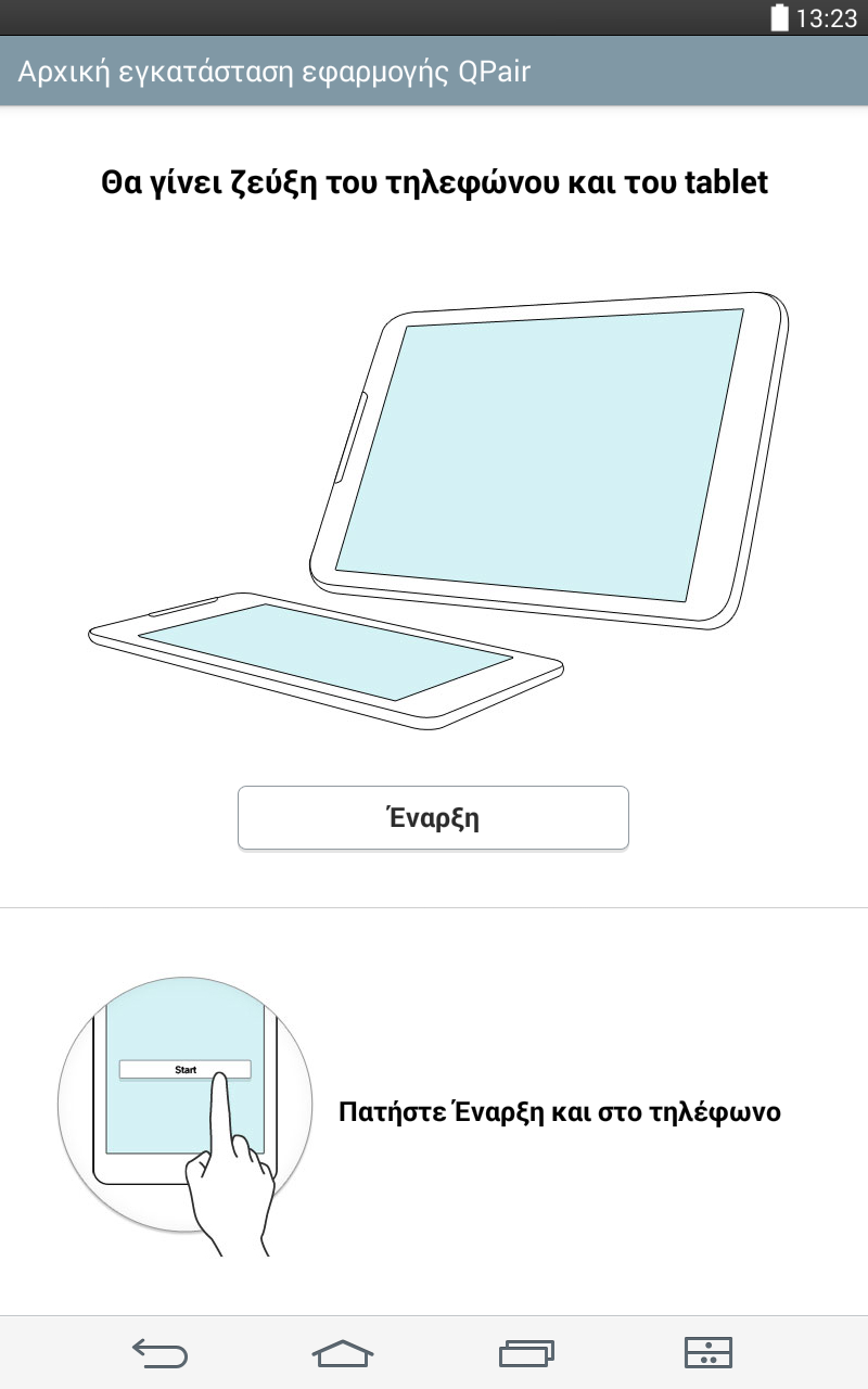 1 Επιλέξτε Cloud στις εφαρμογές Άλμπουμ, Μουσική. 2 Επιλέξτε το cloud που θέλετε να χρησιμοποιήσετε και συνδεθείτε. 3 Αφού συνδεθείτε, μπορείτε να χρησιμοποιήσετε το περιεχόμενο του cloud.