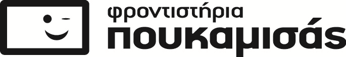 23-10-11 ΣΕΙΡΑ Α ΔΙΑΓΩΝΙΣΜΑ ΣΤΗ ΦΥΣΙΚΗ ΚΑΤΕΥΘΥΝΣΗΣ Β' ΛΥΚΕΙΟΥ ΘΕΜΑ 1 ο Οδηγία: Να γράψετε στο τετράδιό σας τον αριθµό καθεµιάς από τις παρακάτω ερωτήσεις 1-4 και δίπλα το γράµµα που αντιστοιχεί στη