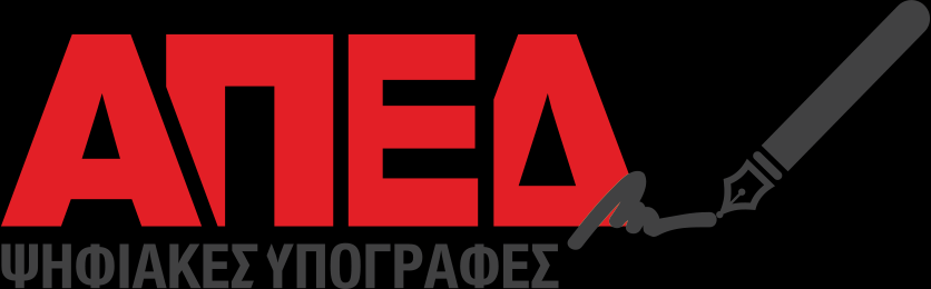 Αρχή Πιστοποίησης Ελληνικού Δημοσίου Κανονισμός Πιστοποίησης Όπως τροποποιήθηκε και