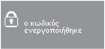 Μενού Ρυθμίσεις Βαθμίδες στεγνώματος Αν θέλετε, μπορείτε να κάνετε όποιες αλλαγές επιθυμείτε στις βαθμίδες στεγνώματος των προγραμμάτων Βαμβακερά (BW), Ευαίσθητα (PL) και Αυτόματο plus (Automatic