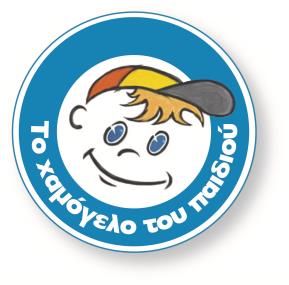 ΕΘΝΙΚΟ ΣΤΡΑΤΗΓΙΚΟ ΠΛΑΙΣΙΟ ΑΝΑΦΟΡΑΣ ΕΣΠΑ 2007-2013 Τομέας Υγείας & Κοινωνικής Αλληλεγγύης Επιχειρησιακό Πρόγραμμα "Ανάπτυξη Ανθρώπινου Δυναμικού" Άξονας Προτεραιότητας 14: «Εδραίωση της μεταρρύθμισης