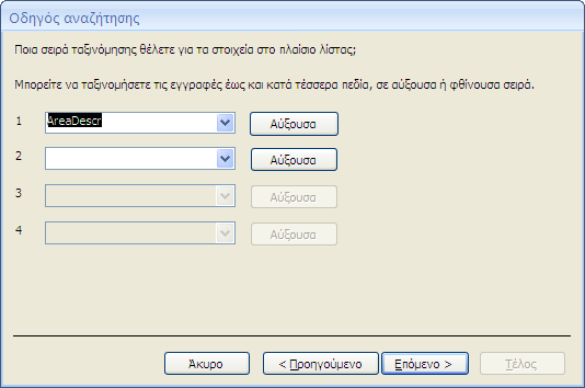 Σελίδα 18