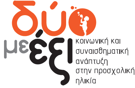 Συναισθηματική ευεξία της μητέρας και βρεφική ανάπτυξη.