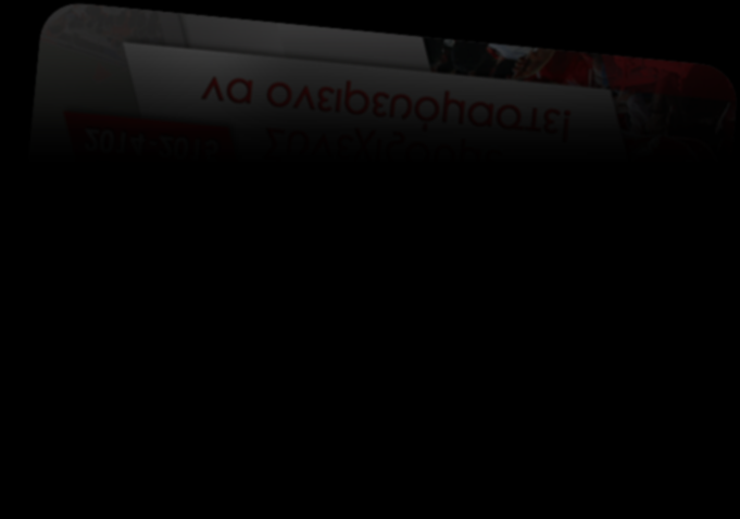 ΝΕΑ ΠΡΟΪΟΝΤΑ FRIENDS & FAMILY Νέα κατηγορία εισιτηρίου 290 Δίπλα στην οικογενειακή κερκίδα Το «πέταλο» γίνεται πιο φιλόξενο!