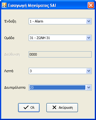 Γενικές Λειτουργίες 9.