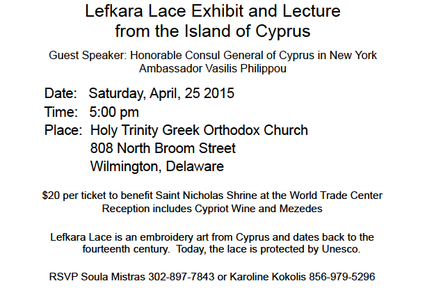 The Cyprus Society of Greater Philadelphia in collaboration with Holy Trinity Greek Orthodox Church, the Wilmington Philoptochos Society and the Hellenic University Club Present: or Please