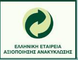 Ο Υπουργός Γεωργίας, Φυσικών Πόρων και Περιβάλλοντος με απόφαση του έχει εγκρίνει και αδειοδοτήσει από την 1η Αυγούστου 2006 την GreenDot Cyprus ως Συλλογικό Φορέα Διαχείρισης Αποβλήτων Συσκευασιών.