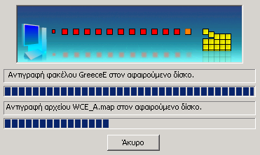 7 Κεφάλαιο 7 - Χάρτες Κατά την παραλαβή της συσκευής σας, το Destinator Navigates είναι εγκατεστημένο στην κάρτα μνήμης SD/MMC μαζί με μια σειρά χαρτών.