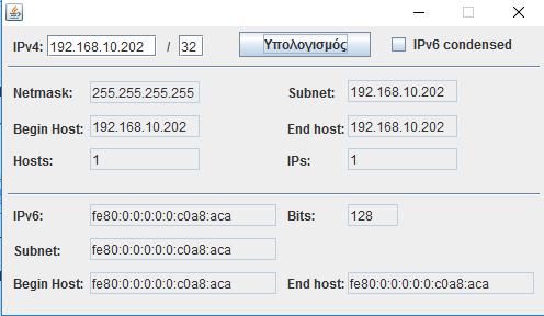 IPv6 διευθύνσεις, ενώ το πρόγραμμα αυτό προσφέρει τη δυνατότητα απόδοσης και νέων IP μορφής IPv6 εάν