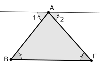 ΘΕΩΡΗΜΑ Να δειχθεί ότι το άθροισμα των γωνιών ενός τριγώνου είναι ίσο με δύο