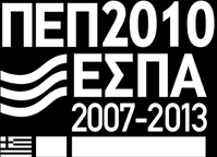 5531/26-07-2010 απόφαση ένταξης της Πράξης «Στήριξη της λειτουργίας του Φορέα Διαχείρισης Δέλτα Αξιού Λουδία Αλιάκμονα με σκοπό τη διαχείριση της περιοχής ευθύνης του» με κωδικό MIS 296130 στο