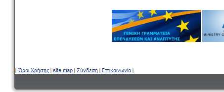 ΔΕΥΤΕΡΕΥΟΝ ΟΡΙΖΟΝΤΙΟ ΜΕΝΟΥ Το δευτερεύον οριζόντιο μενού