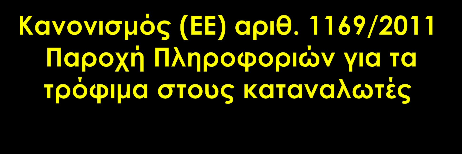 Λειτουργός