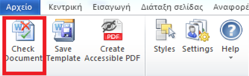 ZHAW PowerPoint and Word Accessibility plugin (12/19) Έλεγχος Βαθμού
