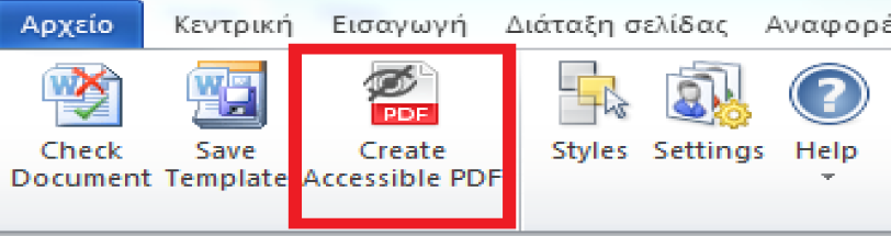 ZHAW PowerPoint and Word Accessibility plugin (14/19) Μετατροπή Εγγράφου σε PDF