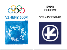Τριμήνου 2003