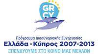 Τουριστικός Προορισµός» (Κ1_1_06) στο πλαίσιο του Προγράµµατος ιασυνοριακής Συνεργασίας «Ελλάδα Κύπρος 2007-2013» Προϋπολογισµός : 42.
