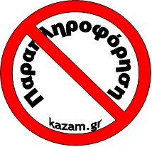 Ιστολόγια ( blogs) To ιστολόγιο, γνωστό συχνά με την άκλιτη ονομασία μπλογκ είναι μορφή ιστοχώρου. Είναι λίστα καταχωρήσεων από την πιο πρόσφατη καταχώρηση στην παλαιότερη.