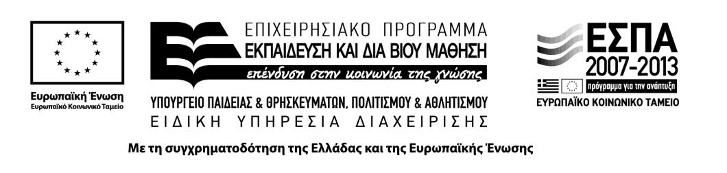 Τ ΕΧΝΟΛΟΓ ΙΚΟ ΕΚ ΠΑΙΔΕΥΤΙΚ Ο ΙΔΡΥΜ Α ΠΑΤΡΑΣ ΣΧΟΛΗ ΕΠΑΓ Γ ΕΛΜ ΑΤ ΩΝ ΥΓΕΙΑΣ ΚΑΙ Π ΡΟΝΟΙΑΣ Τ Μ ΗΜΑ ΝΟΣΗΛΕΥ Τ ΙΚ ΗΣ Τηλ: 2610.369131 E-mail: nosileftiki@teipat.gr Fax: 2610.