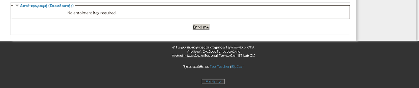 Τέλος, επιλέγοντας το μάθημα που τον ενδιαφέρει, έχει την δυνατότητα να επιλέξει την λειτουργία «Εγγραφή στο Μάθημα», πάλι μέσω του μενού της Διαχείρισης.