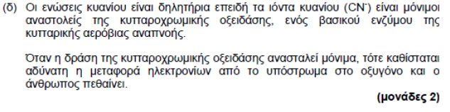 2007 ΜΕΡΟΣ