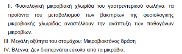 ΧΡΙΣΤΙΝΑ
