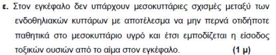 ΧΡΙΣΤΙΝΑ