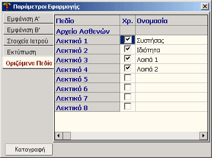 90 SmartMedicine 7.