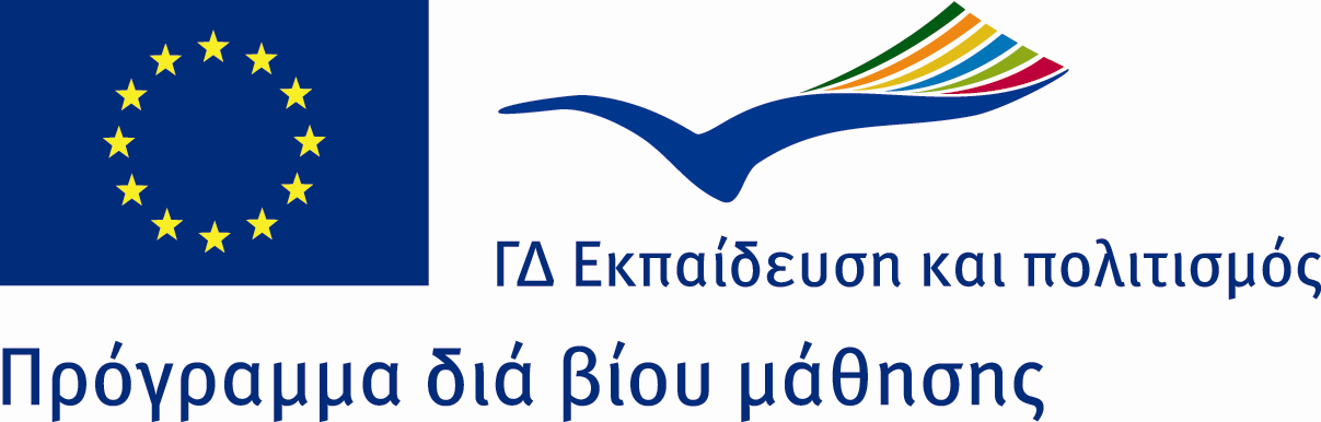 Συµφωνία Επιχορήγησης No: 2008 4466 / 001 001 Έργο No.